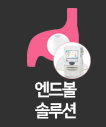비의원위풍선(핑크엔드볼) 