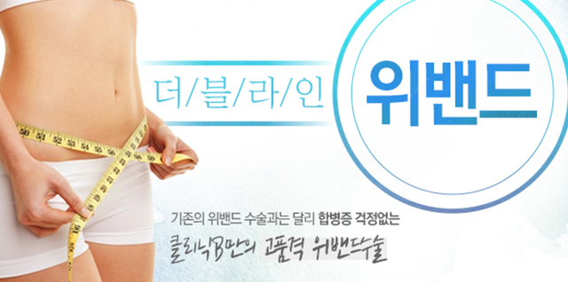 비의원