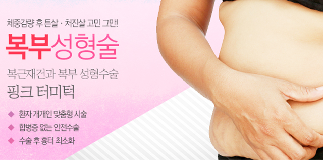 비의원
