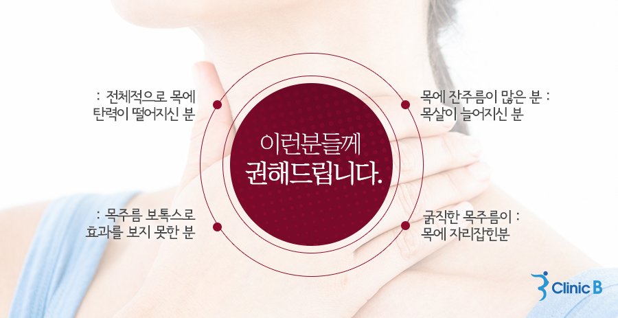 비의원