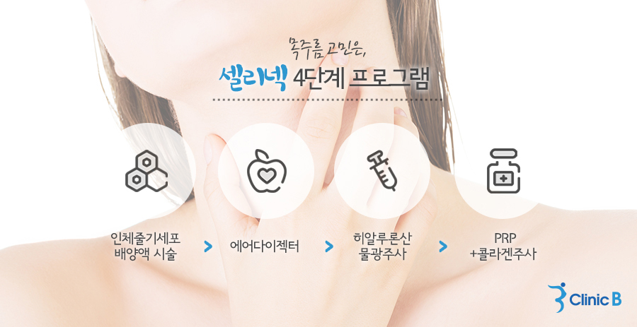 비의원