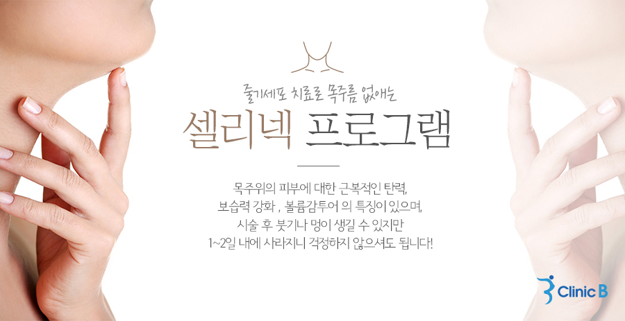 비의원